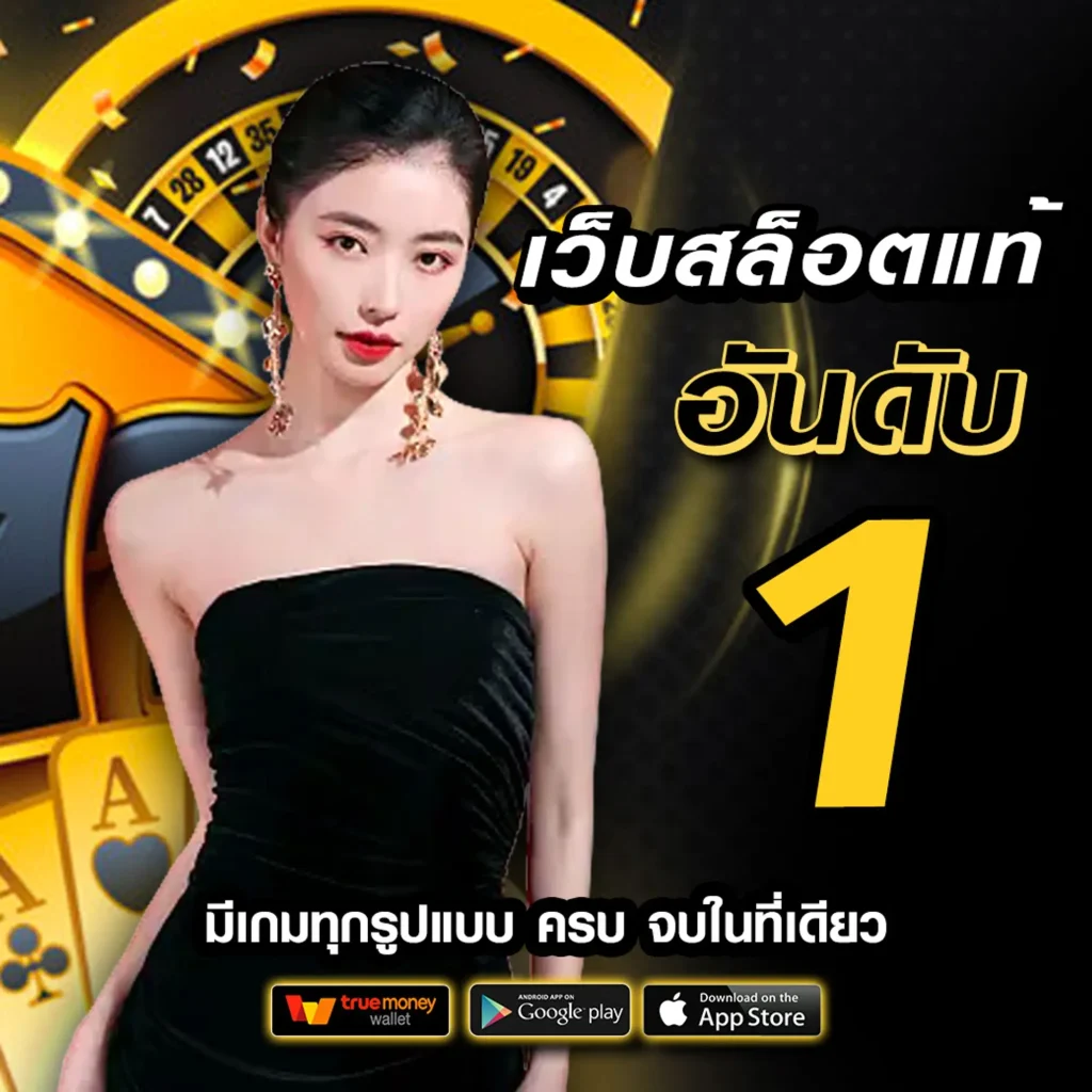 bigwin-24h เว็บสุดฮิต