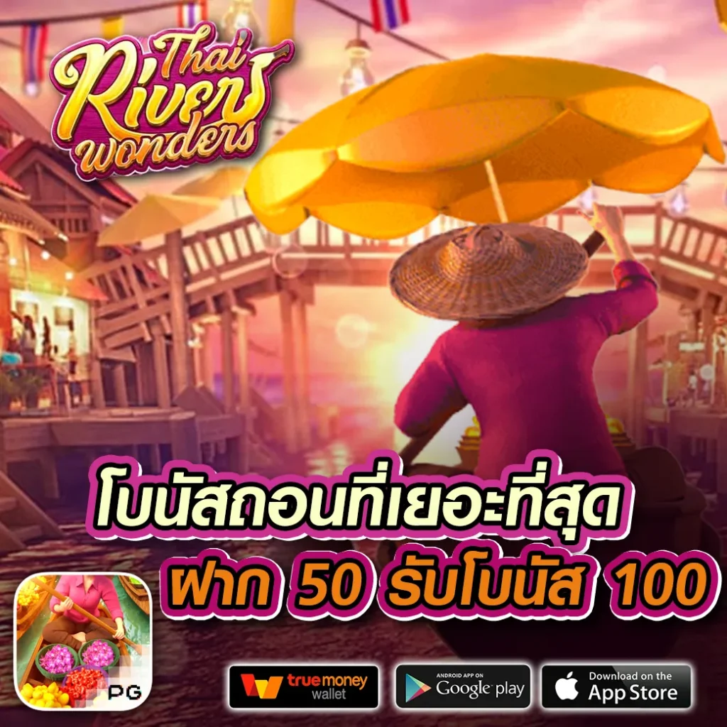 bigwin 24h แตกหนัก