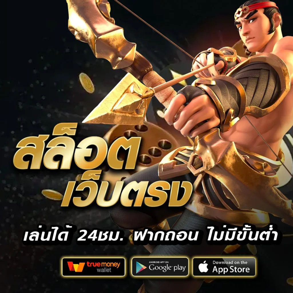 bigwin 24h
